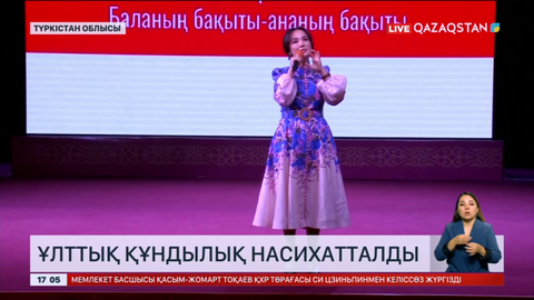 Түркістанда «Арманда» білім беру бизнес-форумы өтті
