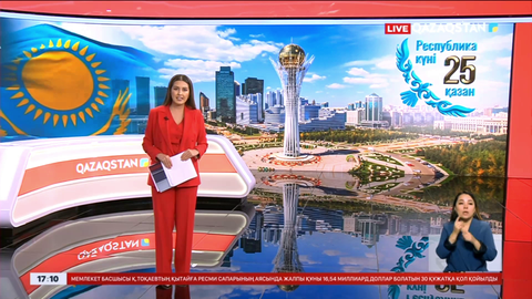 #Republicday челленджі басталды