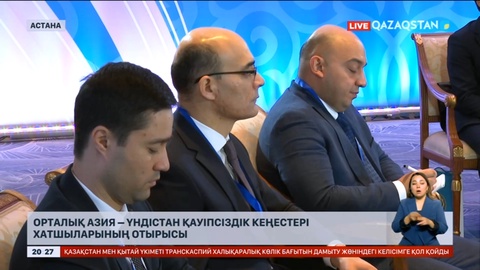 Қазақстан агроөнеркәсіп кешені өнімдерін жеткізетін өңірлік хабқа айналуға мүмкіндігі мол