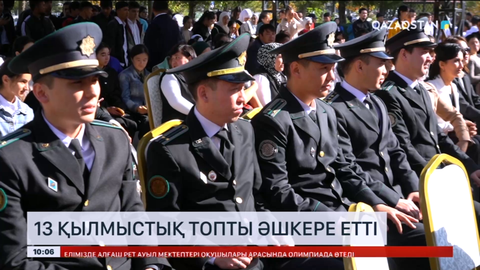 Шымкентте қаржы пирамидасын ұйымдастырған 13 қылмыстық топтың ісі әшкере болды