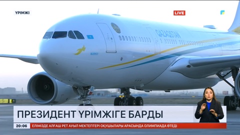 Президент Үрімжі қаласына барды