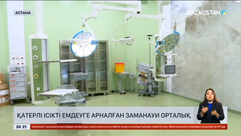 Қазақстанда жыл сайын 37 мың адам қатерлі ісікке шалдығады