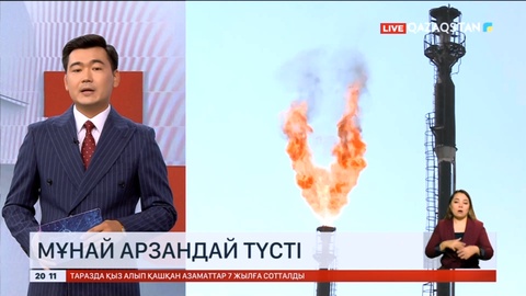 Қара алтын бағасы қайта құлдырай бастады