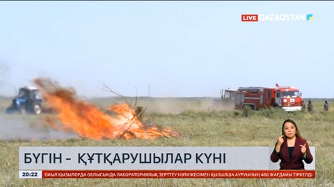 Азаматтық қорғау академиясы бүгінге дейін 5 мыңнан астам кәсіби маман даярлады