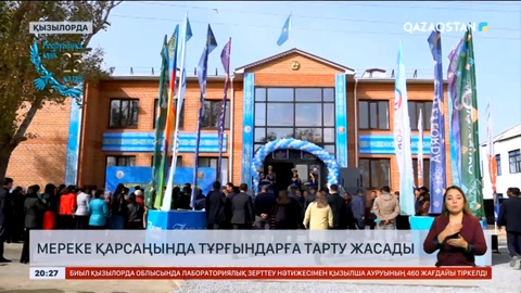 Қызылорда облысының 85 жылдық мерейтойы аясында өңірде игі жобалар жүзеге асырылды