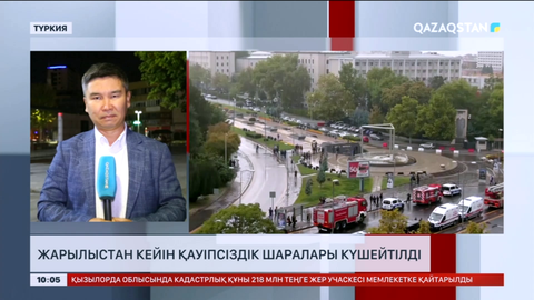 Анкарада жарылыс болды