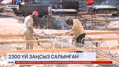 Шымкентте 2 300 үй заңсыз салынған