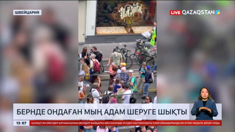 Бернде ондаған мың адам шеруге шықты