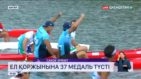 Азия ойындары: Ел қоржынына 37 медаль түсті