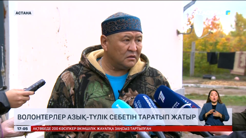 Астанада волонтерлер азық-түлік себетін таратты