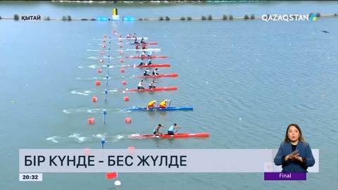 Ескек есуден ұлттық құрама мүшелері елімізге бір күнде 5 жүлде сыйлады