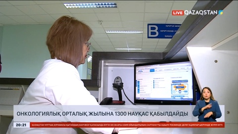Қазақстанда қан айналым жүйесі ауруларынан болатын өлім 32% төмендеді