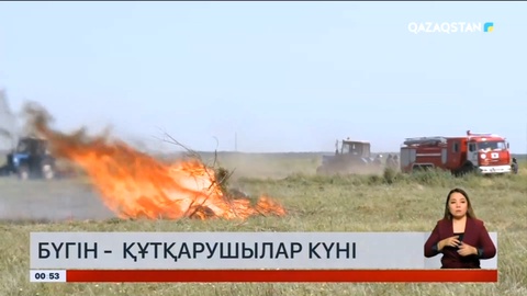 Қазақстандық құтқарушылар 28 жылда 1,5 млн адамды аман алып қалды