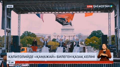 Вашингтонда Түркі елдерінің фестивалі өтті