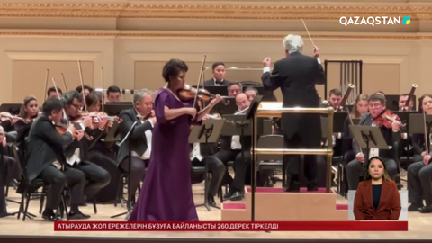 Карнеги Холлда халық әртісі Айман Мұсақожаеваның шығармашылық кеші өтті