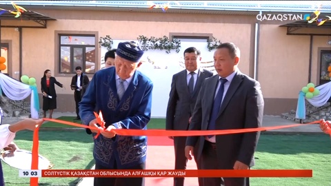 Түркістан облысында шалғай ауылда балабақша ашылды
