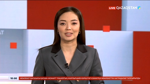 Мемлекеттік сыйлық Ұлттық ядролық орталығының авторлық ұжымына берілді