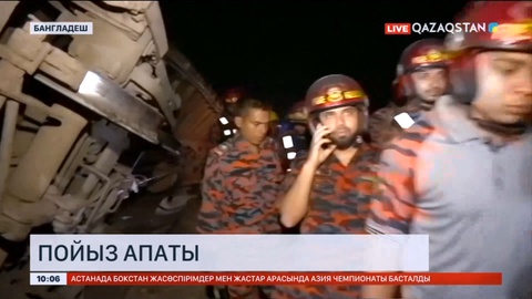 Бангладеште пойыз апаты болды