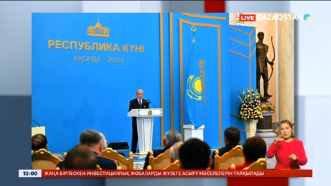 Мемлекет басшысы Республика күнімен құттықтады