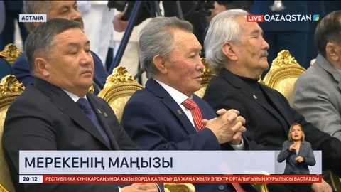 Марапат алған қоғам белсенділері өз пікірлерімен бөлісті