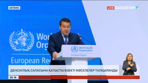 Денсаулық саласына қатысты өзекті мәселелер талқыланды