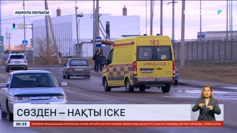 Қала мәртебесін алған Қосшыда құрылыс жұмыстары қарқынды жүріп жатыр