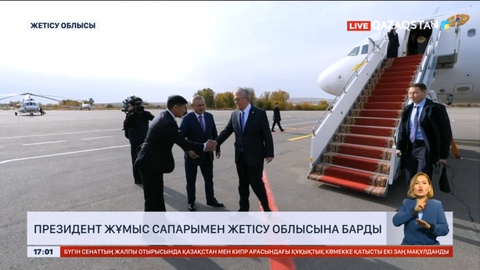 Президент жұмыс сапарымен Жетісу облысына барды