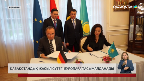 Қазақстандық жасыл сутегі Еуропаға тасымалданады