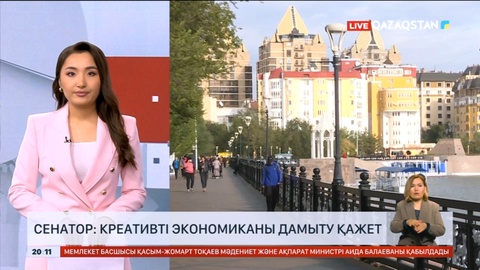 Үкімет халықтың табысын арттыру үшін 2025 жылға дейінгі бағдарлама әзірледі