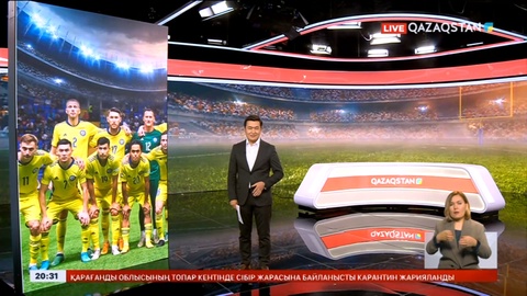 Ұлттық құраманың рейтингі жоғарылады