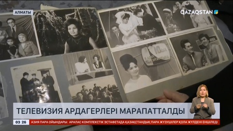 Республика күніне орай телевизия ардагерлері марапатталды