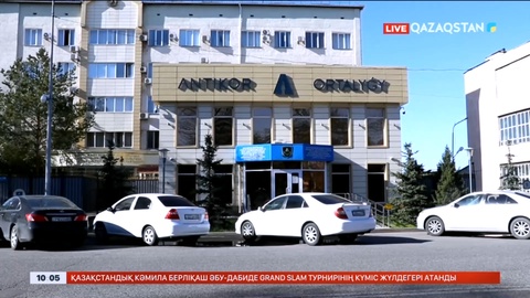 Талдықорғанда 23 қызметкер жауапқа тартылды