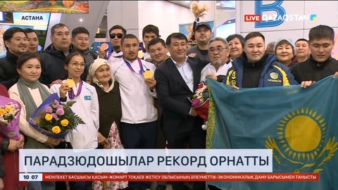 Пара Азия ойындары: Парадзюдошылар рекорд орнатты