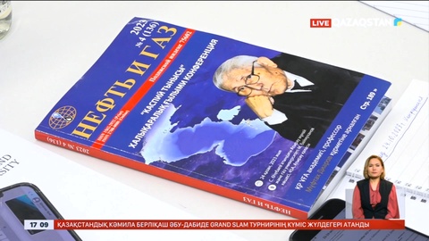 Атырауда «Каспий тынысы» атты халықаралық ғылыми конференция өтті