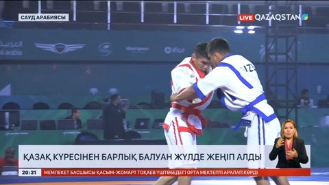 Қазақ күресінен барлық балуан жүлде жеңіп алды