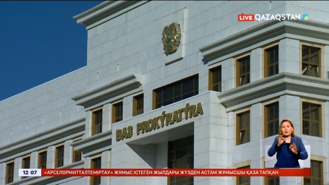 Бас прокуратура шахтадағы апатқа байланысты тергеу бастады