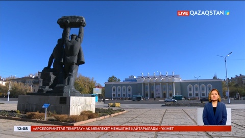 Қарағандыда ойын-сауық шаралары тоқтатылды