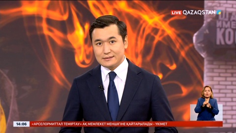 «Қазақстан» телерадиокорпорациясы эфирдегі ойын-сауық жобаларды тоқтатты