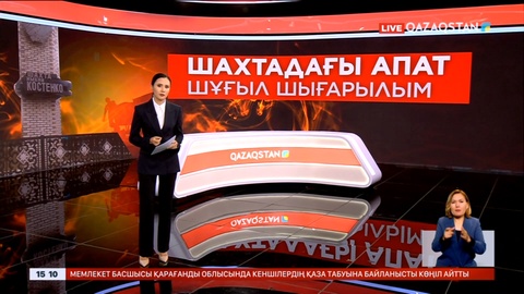 Шахтадағы апат: 28 адамның денесі табылды - ТЖМ