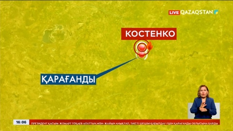 Апат болған Костенко шахтасы – Қарағанды қаласының өзінде орналасқан