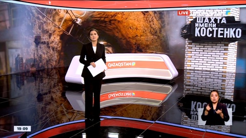 Франция президенті Эммануэль Макрон Костенко шахтасындағы апатқа байланысты көңіл айтты