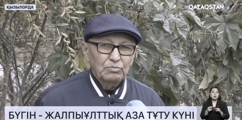 Қазақстандықтар қаза тапқан кеншілер отбасына көңіл айтуда