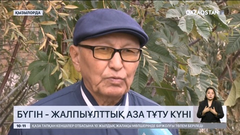 Танымал тұлғалар қаза тапқан кеншілер отбасына көңіл айтты