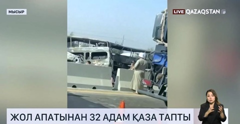 Мысырда жол апатынан 32 адам қаза тапты