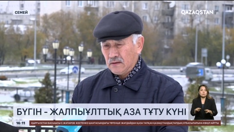 Ел басына күн туғанда елдің бірлігі, тұтастығы аса маңызды