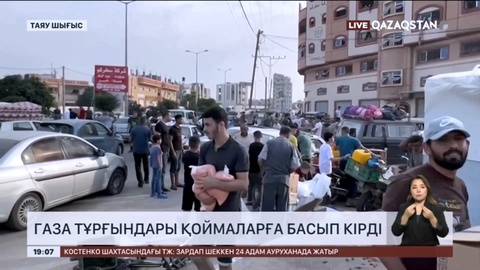 Газа тұрғындары қоймаларға басып кірді
