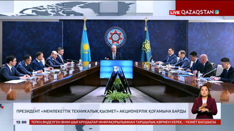 Президент «Мемлекеттік техникалық қызмет» акционерлік қоғамына барды