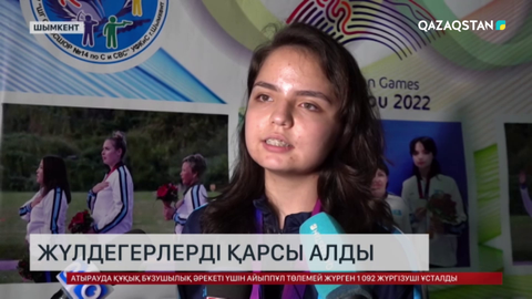 Азия ойындарында қоржынға үш медаль салған шымкенттік мергендер елге оралды