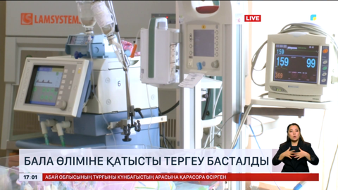 Баласына қан құюдан бас тартқан ата-анаға қарсы қылмыстық іс қозғалды
