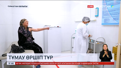 Түркістан облысында тұмау өршіп тұр